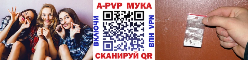 купить наркотик  Новый Уренгой  нарко площадка клад  APVP VHQ 