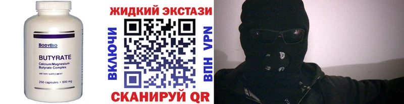 кракен ONION  Новый Уренгой  Бутират BDO 