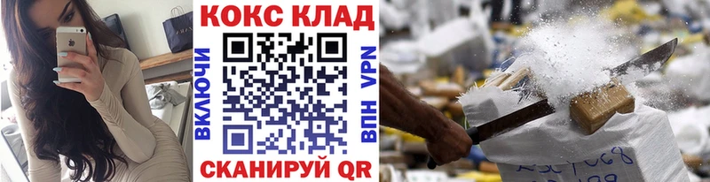 COCAIN Колумбийский Новый Уренгой