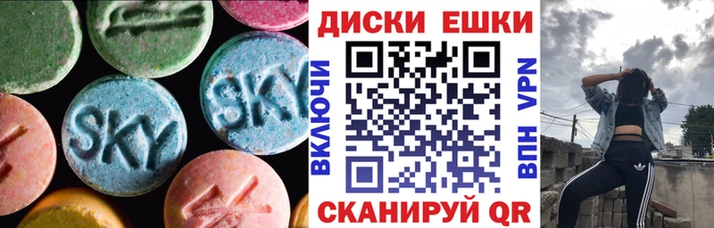 Экстази louis Vuitton  площадка Telegram  Новый Уренгой 