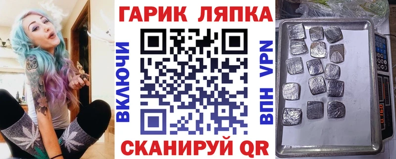 гидра tor  Новый Уренгой  ГАШ hashish 