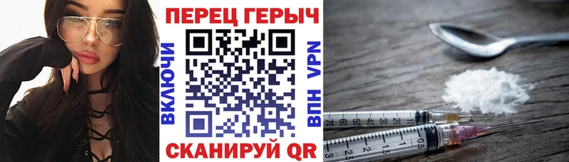 ГЕРОИН афганец  Новый Уренгой 