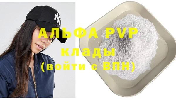 бошки Баксан