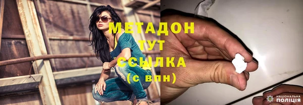 бошки Баксан