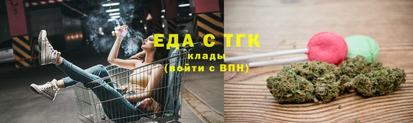 бошки Баксан