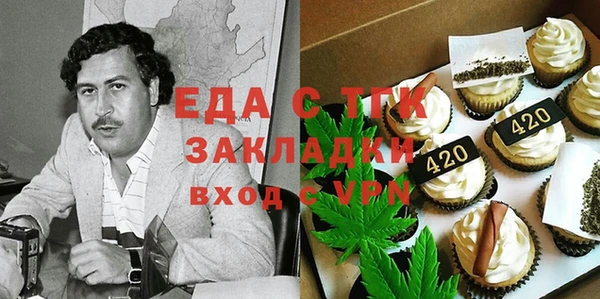 бошки Баксан