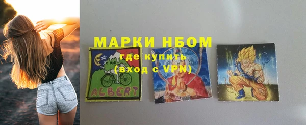 метамфетамин Балахна