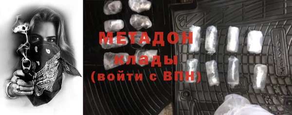 метамфетамин Балахна