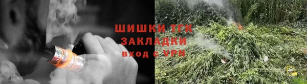 метамфетамин Балахна