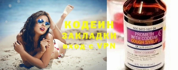 скорость Балабаново