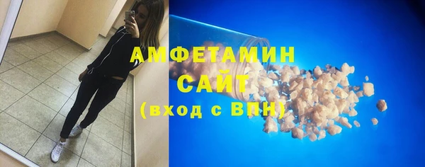 бошки Баксан