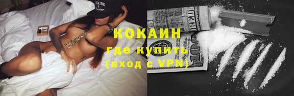 ГАЛЛЮЦИНОГЕННЫЕ ГРИБЫ Волгодонск
