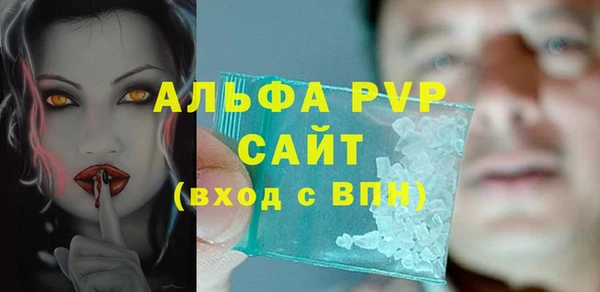 скорость Балабаново
