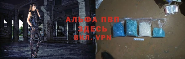 бошки Баксан