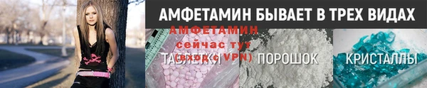 метамфетамин Балахна