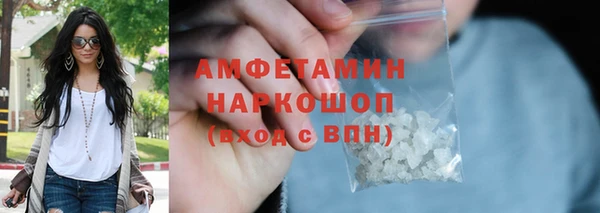 метамфетамин Балахна