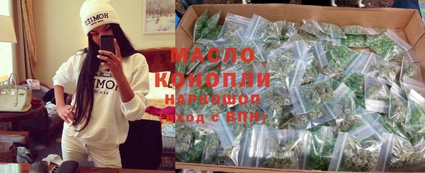 мескалин Уссурийск
