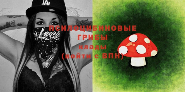 метамфетамин Балахна