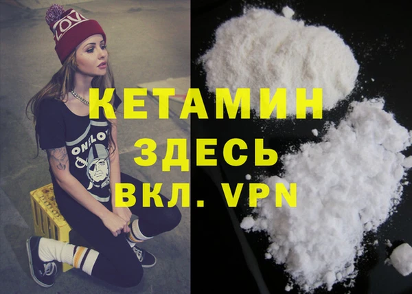 бошки Баксан