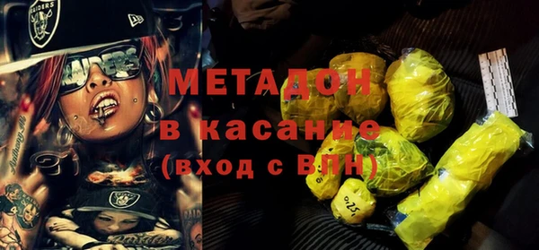 метамфетамин Балахна