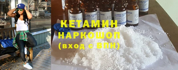 метамфетамин Балахна