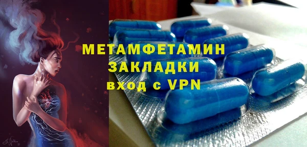 метамфетамин Балахна
