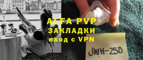 метамфетамин Балахна