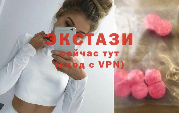 бошки Баксан