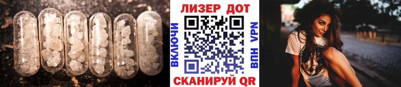 где продают наркотики  Новый Уренгой  ЛСД экстази ecstasy 