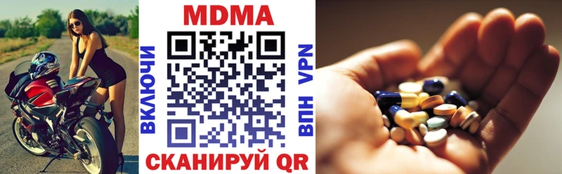 где найти   Новый Уренгой  МДМА кристаллы 