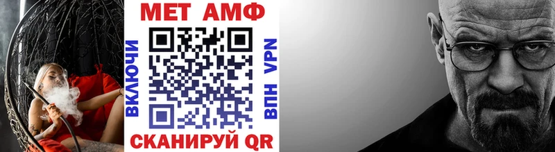 цена   Новый Уренгой  mega зеркало  МЕТАМФЕТАМИН витя 