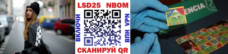 Марки 25I-NBOMe 1,5мг  Новый Уренгой 