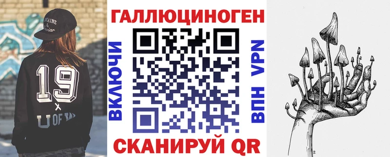 Галлюциногенные грибы мицелий  Новый Уренгой 